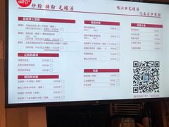 菜单-0791老南昌米粉(金虹桥商场店)