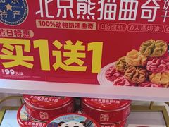 -味多美蛋糕(双合地铁店)