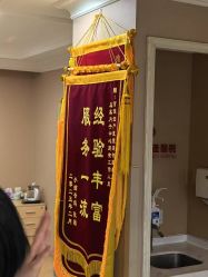 -上海百佳妇产医院