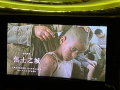 -大光明电影院(南京西路店)