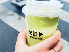 -卡旺卡(合肥瑶海万达广场店)