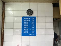-老客满蛋饼(双塔市集店)