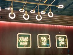 门面-PHO爺·越南料理(亦庄大族广场店)
