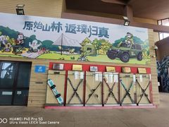 -长白山万达国际滑雪场