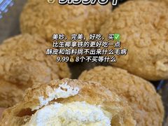 -天河沃尔玛