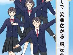 -学习谷日语培训日本留学·多语种外语教学(海淀人大分部)