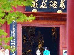 -牛首山文化旅游区