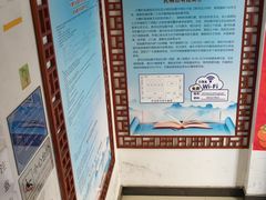 -大栅栏民俗图书馆