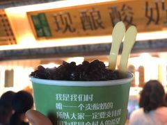 -一杯黔茶(西江千户苗寨古街店)
