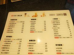菜单-书亦烧仙草(二七万达广场店)