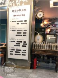 -唐荣护肤造型