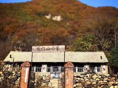 -大连天门山国家森林公园