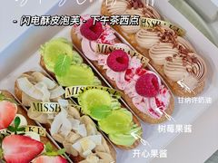 -美斯烘焙培训学院•蛋糕•面包•咖啡(宝安校区)