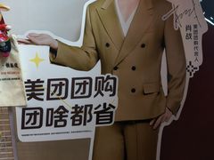 -牛将军•涮肉•烤肉(北京王府井·故宫店)