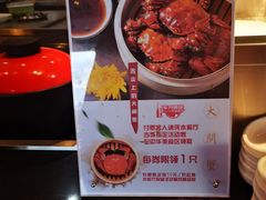 -东方明珠·可口可乐欢乐餐厅