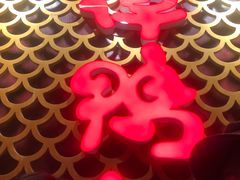 -谭鸭血老火锅(漳州路店)