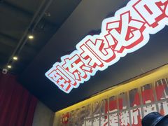 -钱锋炭缸烧烤(南湖大路总店)