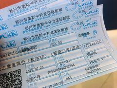 -奥斯卡升龙国际影城(RealD Cinema)