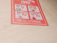 -新一番三文鱼寿司(大东海店)