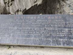 -三门海