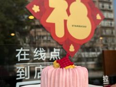 -星巴克(蒲汇塘路店)