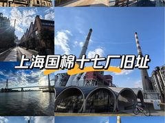 -长阳创谷