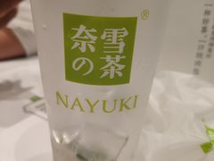 -奈雪的茶(石家庄万象城店)