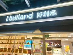 门面-好利来(马家堡店)
