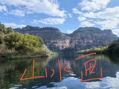 -丹霞山风景名胜区