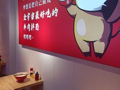 -阿当·小炒牛肉面(人广店)