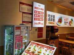 -醉面(西铁营万达店)