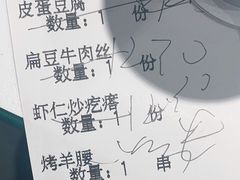 -紫光园(燕郊总店)