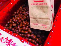 -高记福桂桂花糖炒栗(鼓楼店)