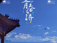 -颐和园