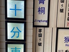 -鲜芋仙(中华广场店)