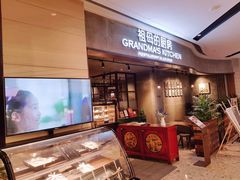 -G+KITCHEN(龙湖狮山天街店)
