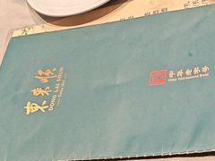 -东来顺饭庄(王府井步行街店)