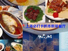 -忆家一宴(大木桥路旗舰店)