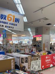 -孩子王(郑州恵济万达店)