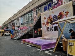 -星光城