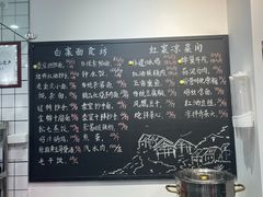 -泰宜担担面(黄泥塝总店)