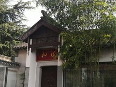 -南京钟山宾馆(江苏省会议中心)