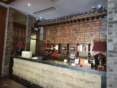 -家一加火锅(绿地翠谷总店)