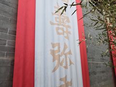 -正乙祠戏楼