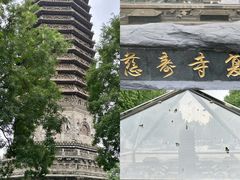 -玲珑塔公园