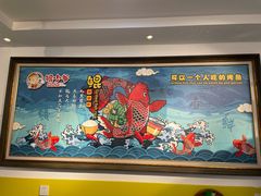 -鲲少爷烤鱼饭.螺蛳粉·清真(爱琴海店)