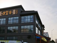 -开饭群岛