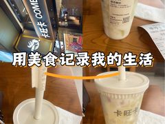 -卡旺卡(合肥黉街店)