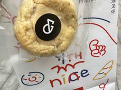 -吉森Bakery(教育路店)