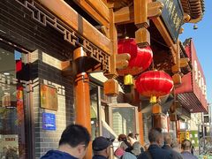-郝刚刚羊杂割(柳巷店)